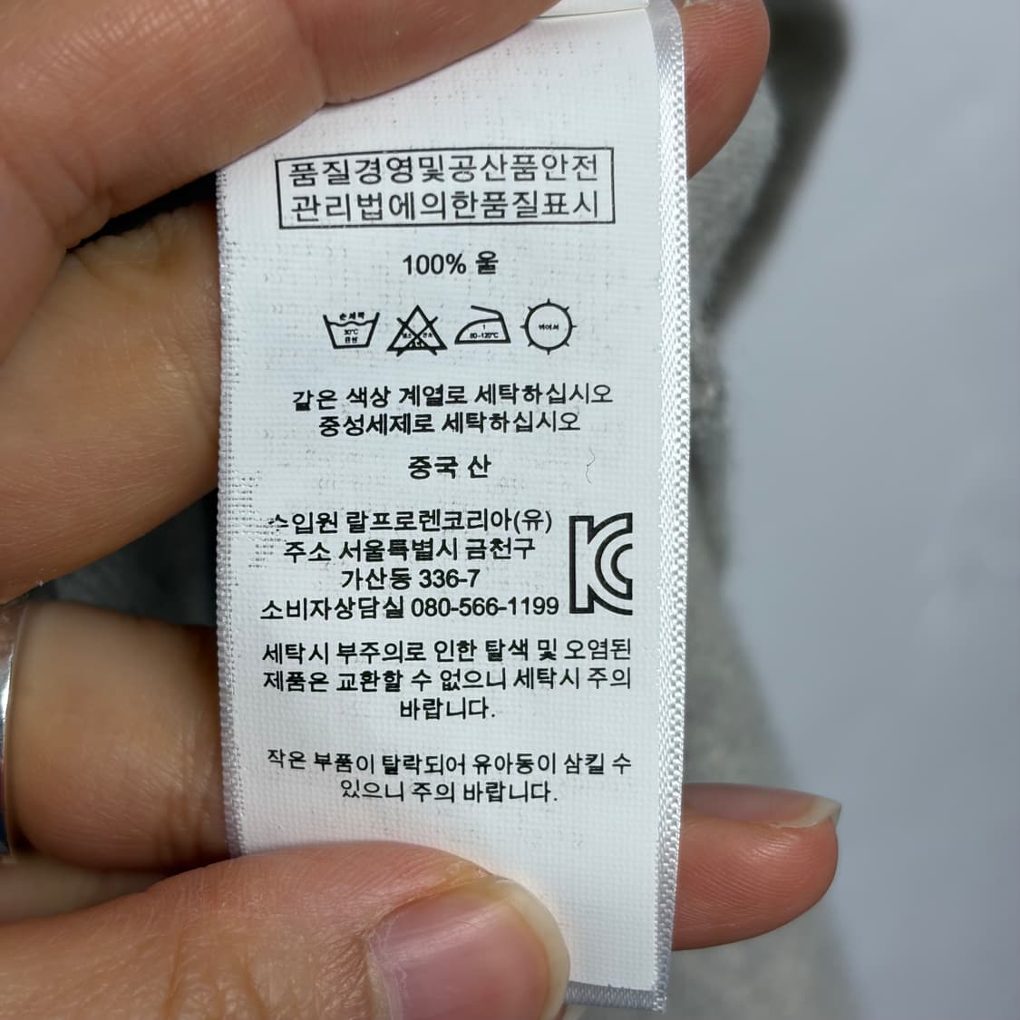 폴로 랄프로렌 울 원피스 상품이미지5