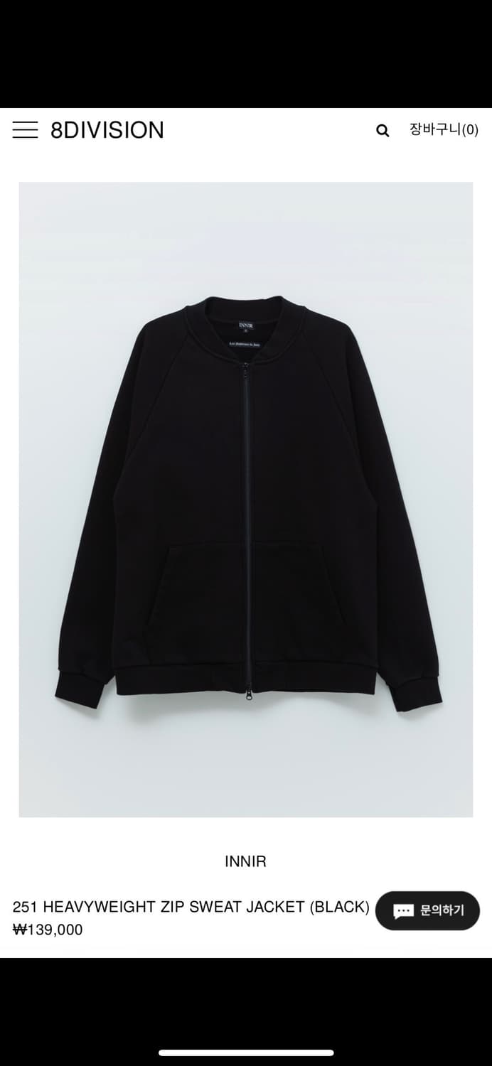 [os] innir heavy zip sweat jacket 251 상품이미지4