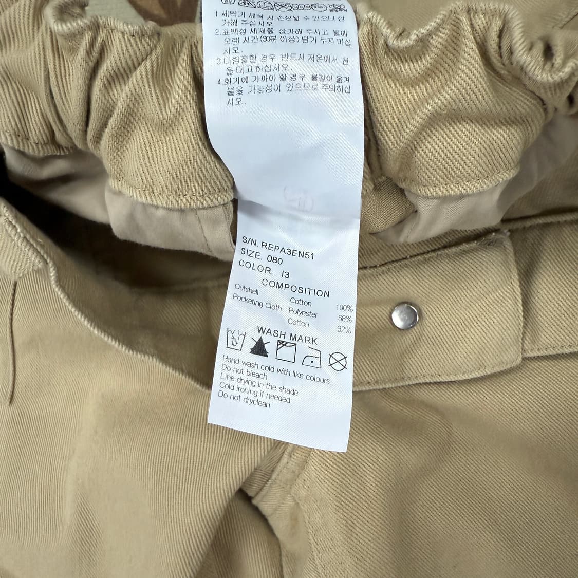 (L)리복 REEBOK 와이드 밴딩 코튼팬츠(베이지) 상품이미지5