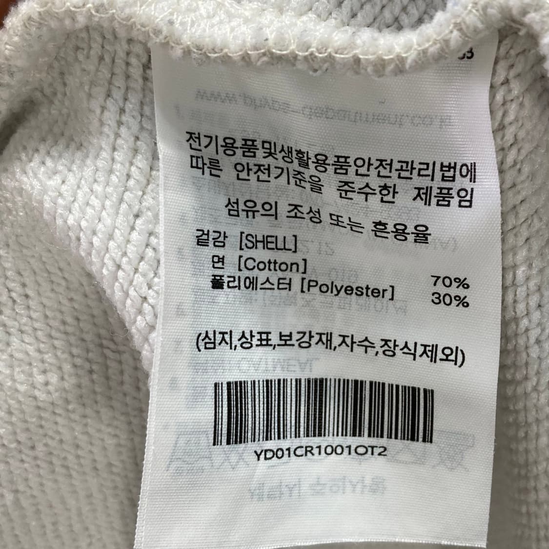 예일 남성 맨투맨 그레이 M  상품이미지5