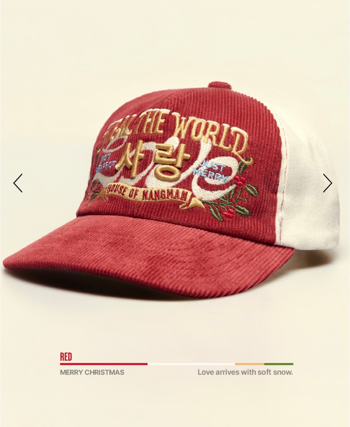 하우스오브낭만 크리스마스 에디션 상품이미지1