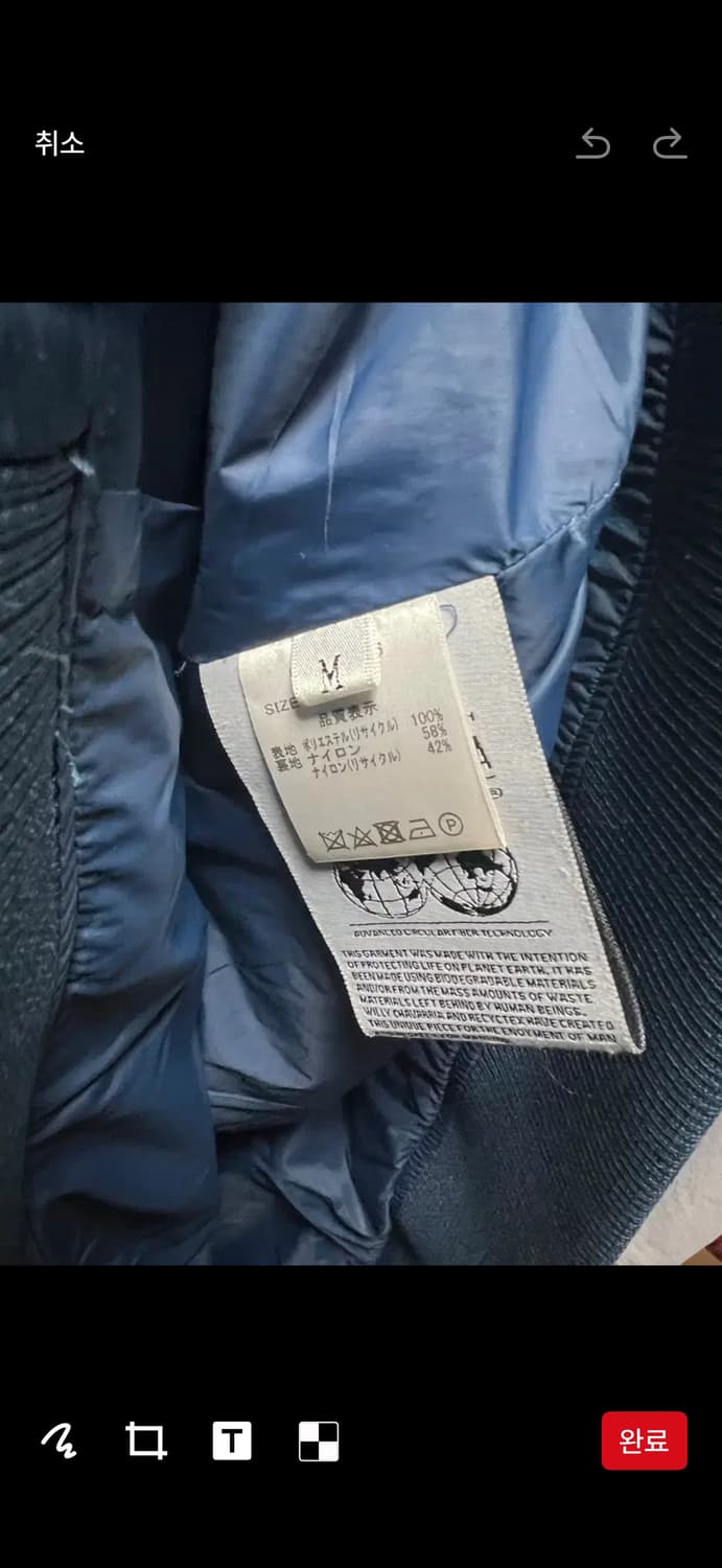 [우주매물] 정품 윌리차바리아 베이스볼 자켓 m사이즈 상품이미지5