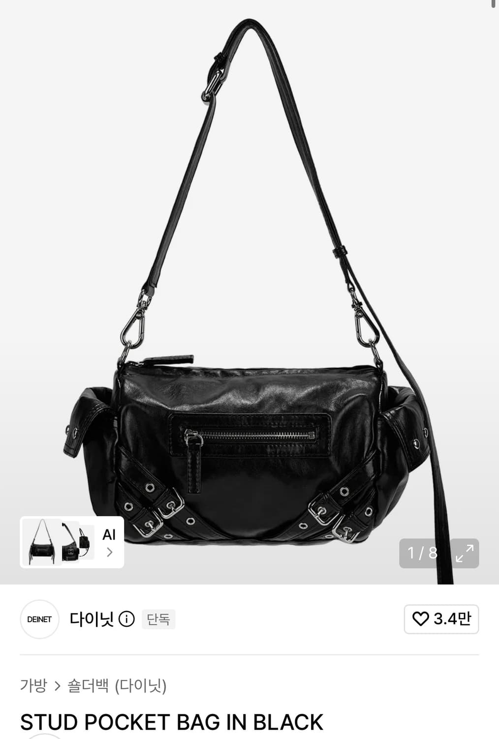 다이닛 숄더백 STUD POCKET BAG IN BLACK 상품이미지1
