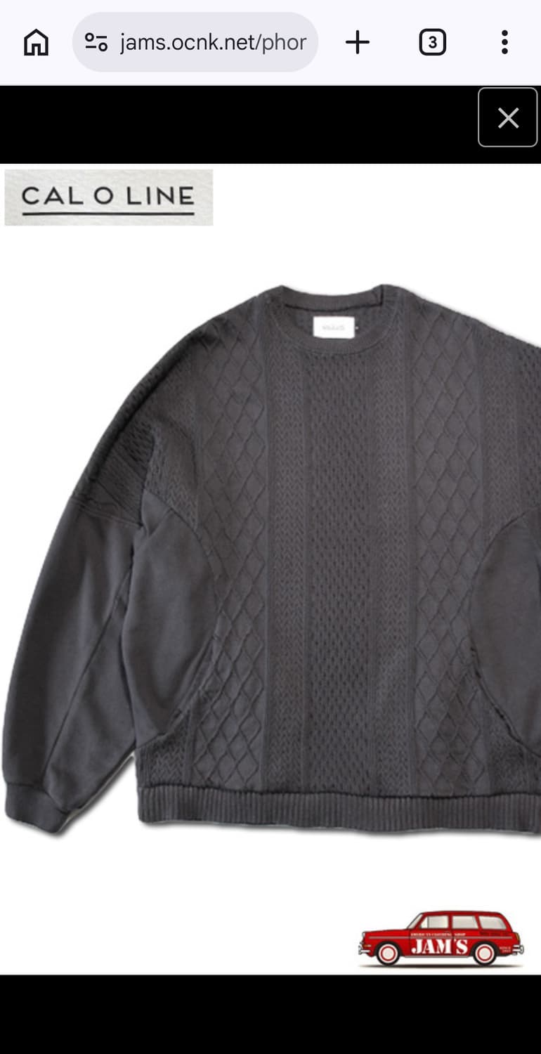 CAL O LINE 칼오라인 니트 XL 상품이미지4