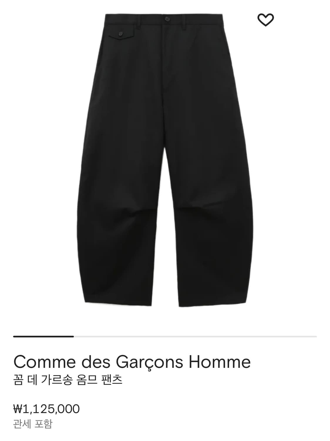 꼼데가르송 옴므 팬츠 상품이미지2