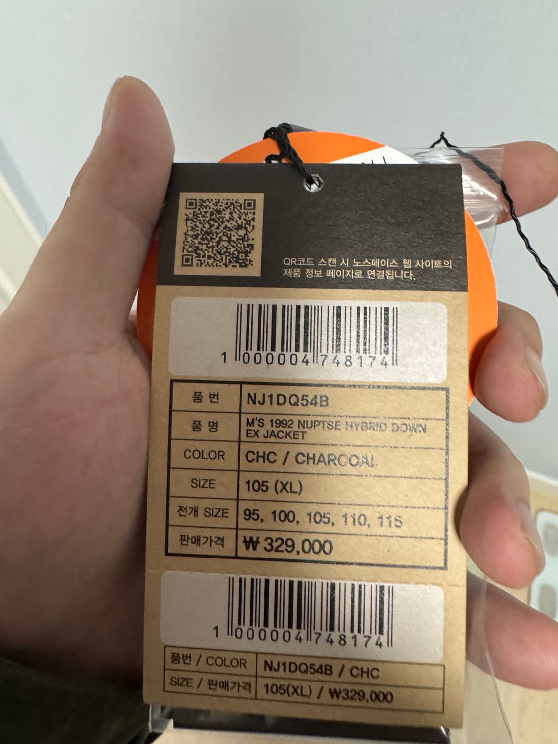 노스페이스 눕시 XL  상품이미지5