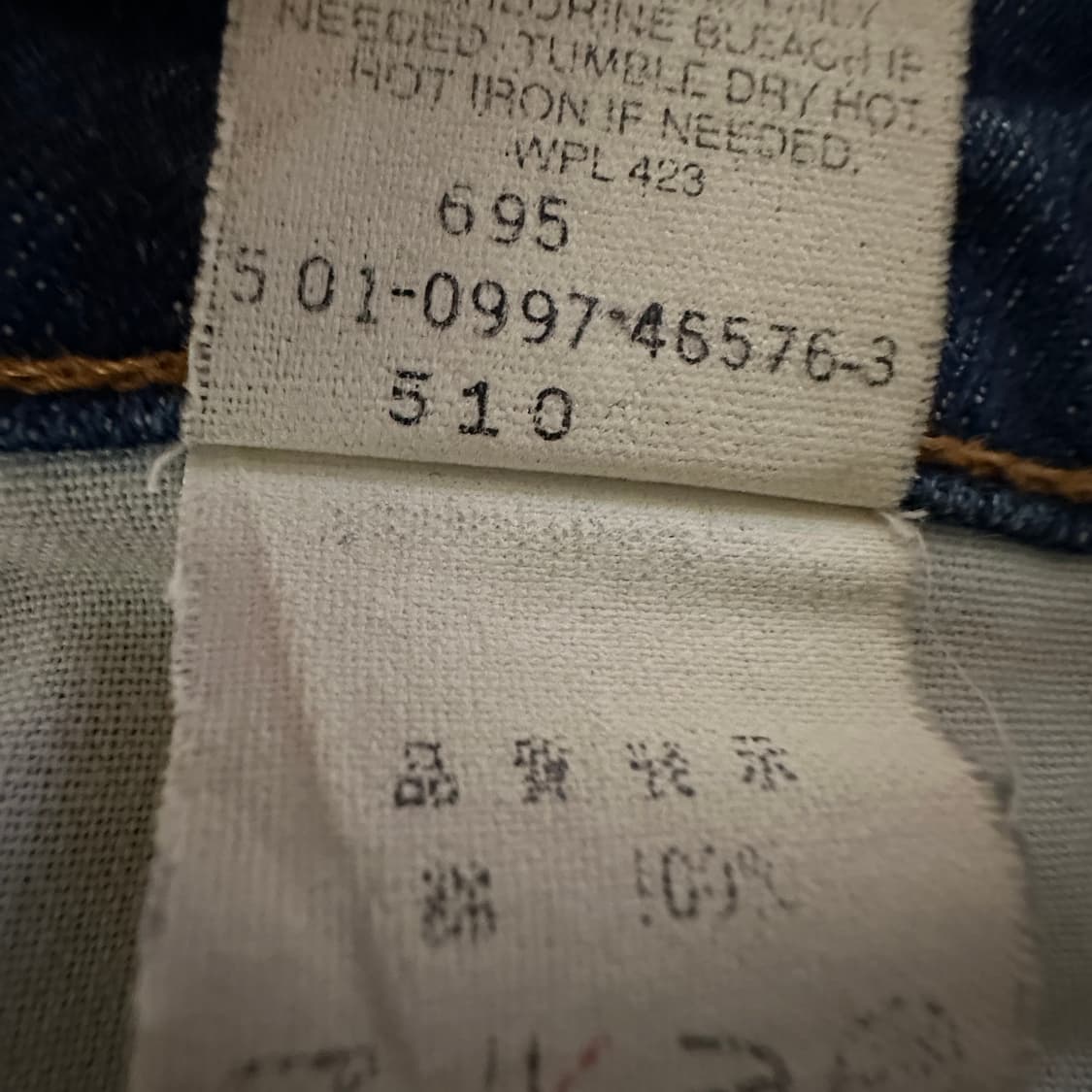 LEVI'S 510 90's usa made vintage jeans 상품이미지8