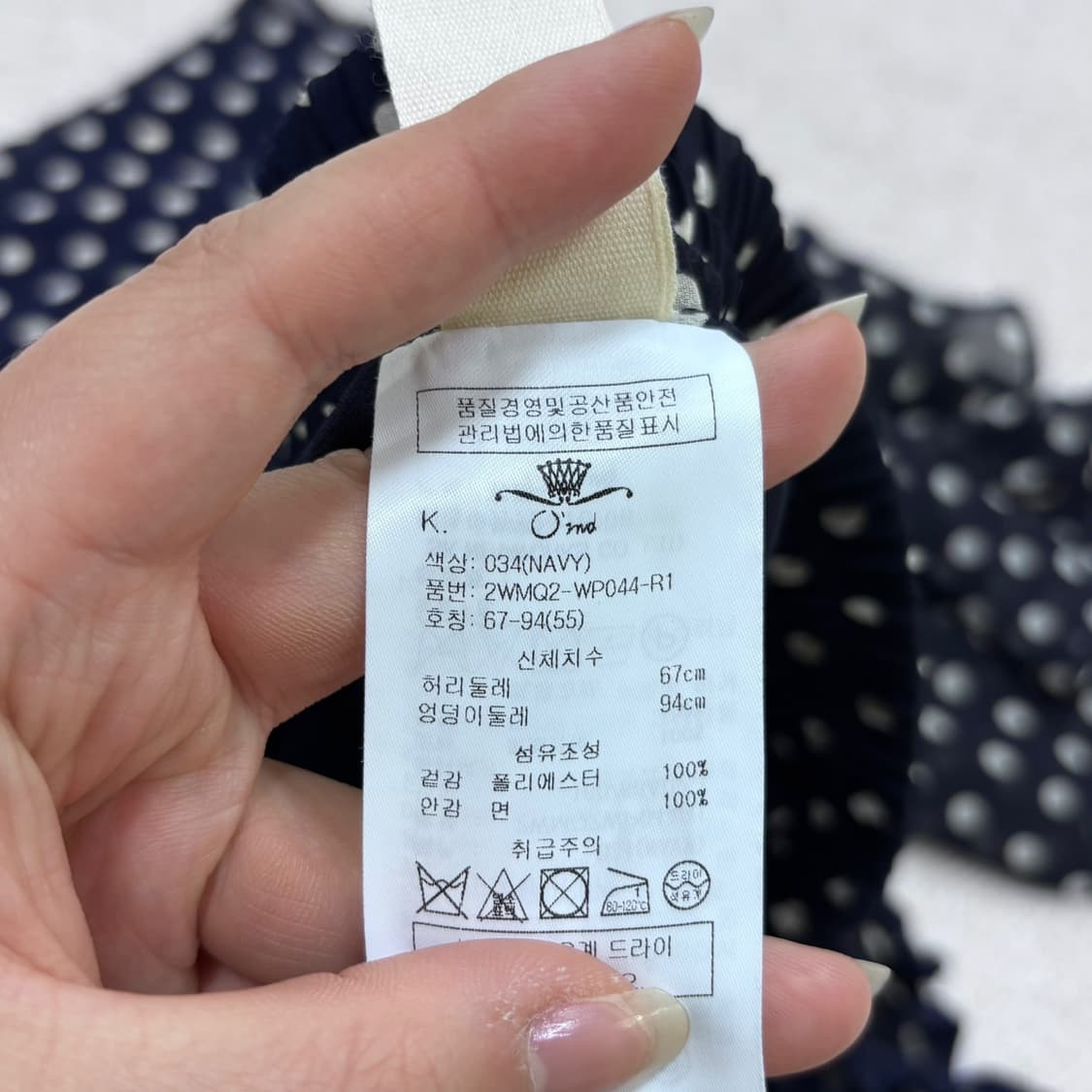 1 오즈세컨 도트패턴 쉬폰 팬츠 0519E 상품이미지4