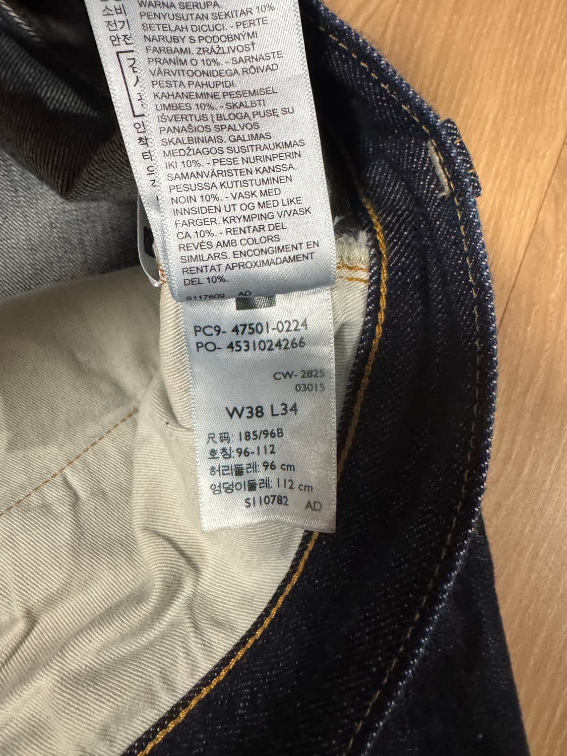 LVC 47501 rigid 38/34 상품이미지7