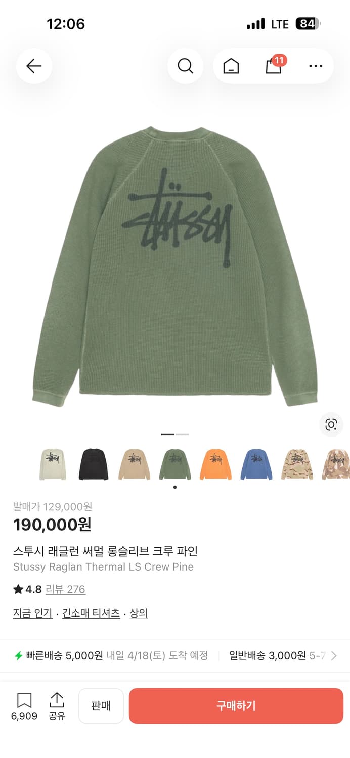 스투시 래글런 와플 롱슬리브 L 상품이미지1