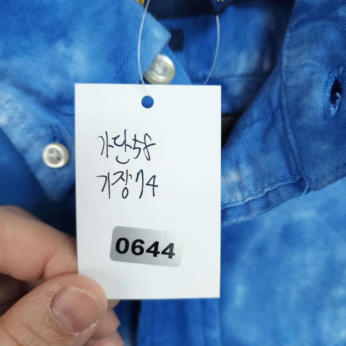 폴로 랄프로렌 타이 다이 반팔 셔츠 상품이미지5