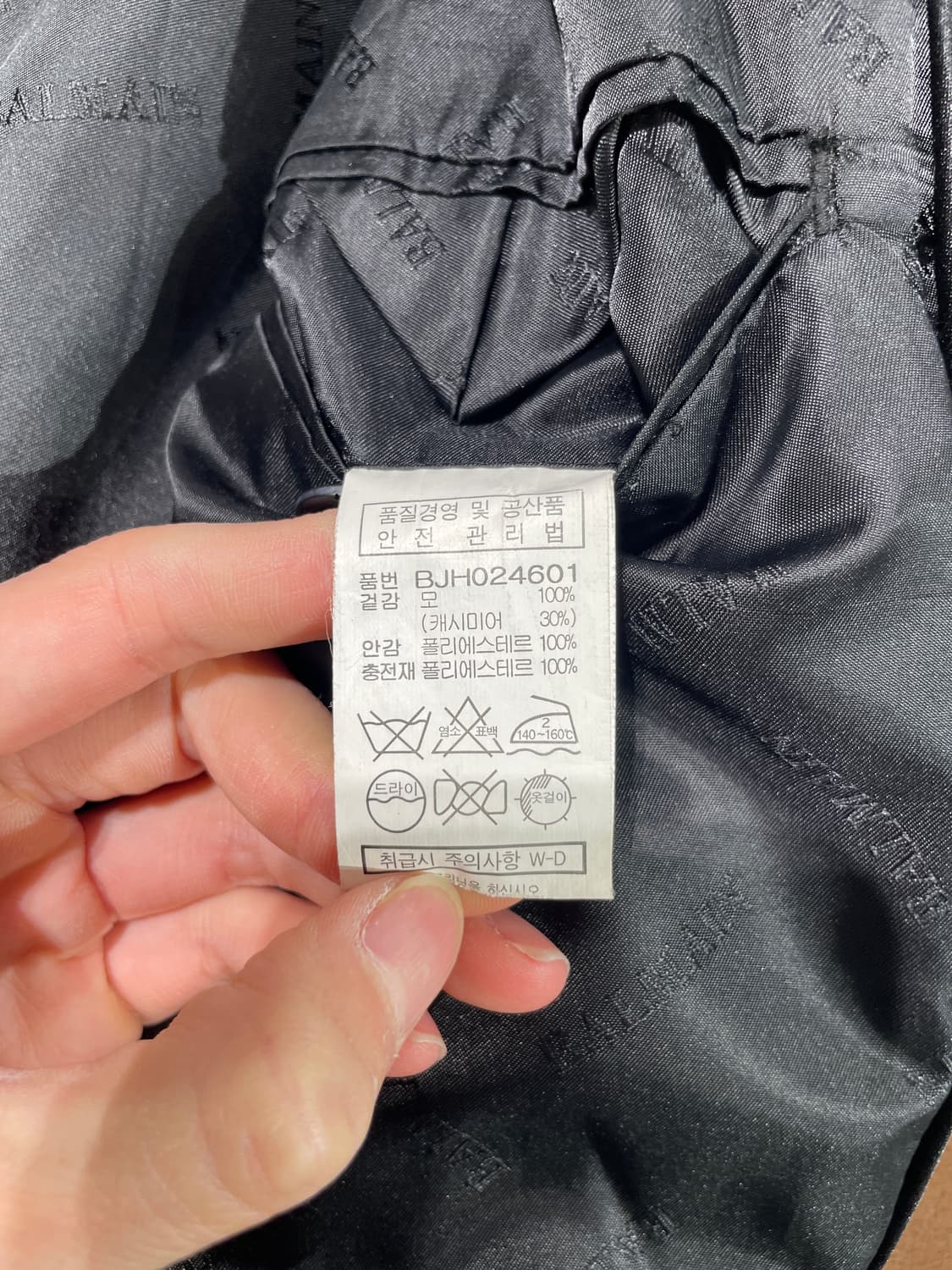 발망 블랙 박스 로고 히든 집업 울 캐시미어 자켓 상품이미지8