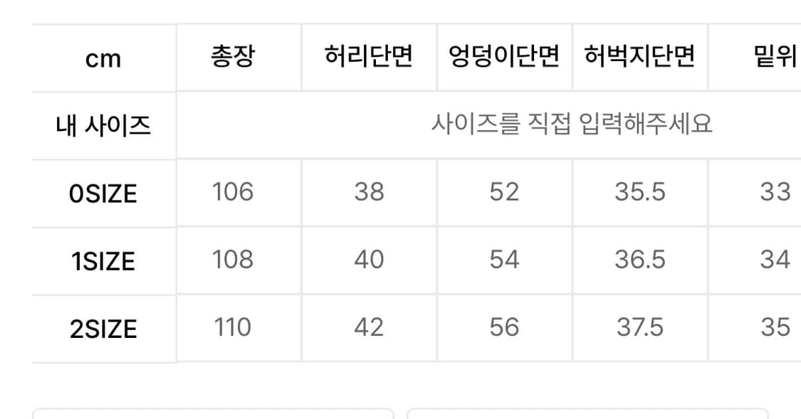다이브인 데님팬츠 상품이미지2