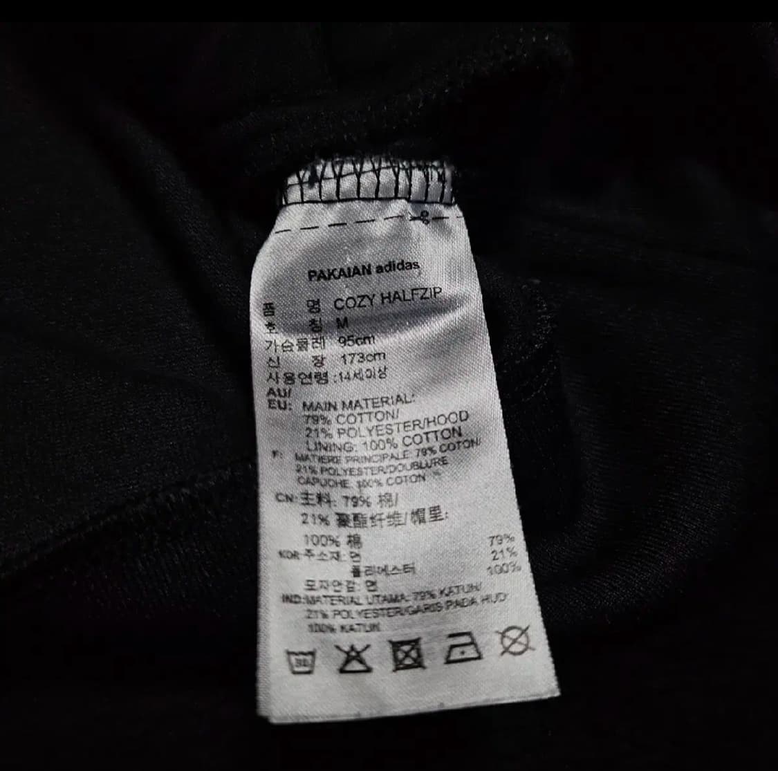 아디다스 코지 벨벳 하프집업 후드 M 상품이미지6