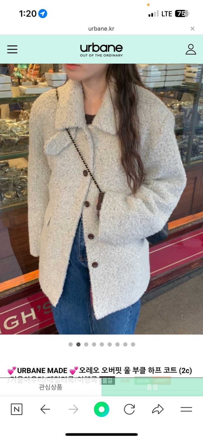 어베인 부클하프코트 오레오 상품이미지2