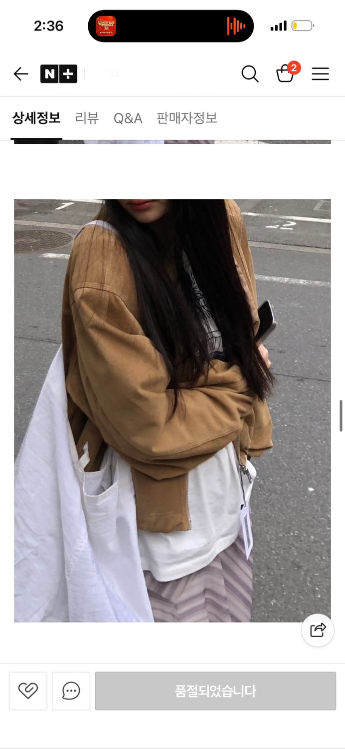 Yue 유프로젝트 카멜 스웨이드 블루종 상품이미지1