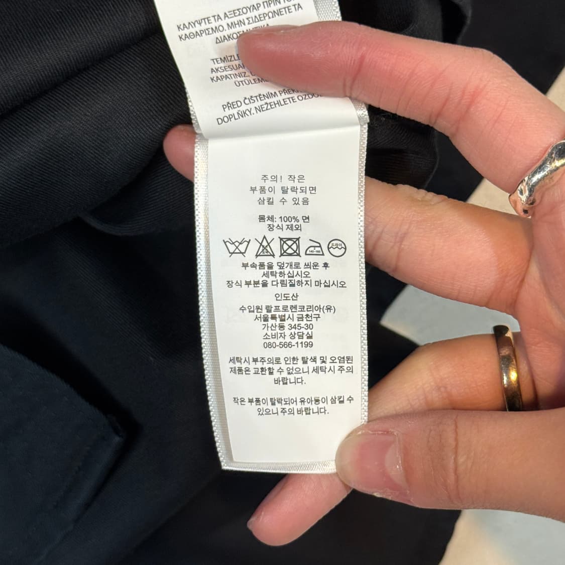 S) 폴로 랄프 로렌 멀티 엠블럼 밀리터리 커스텀 셔츠 상품이미지8