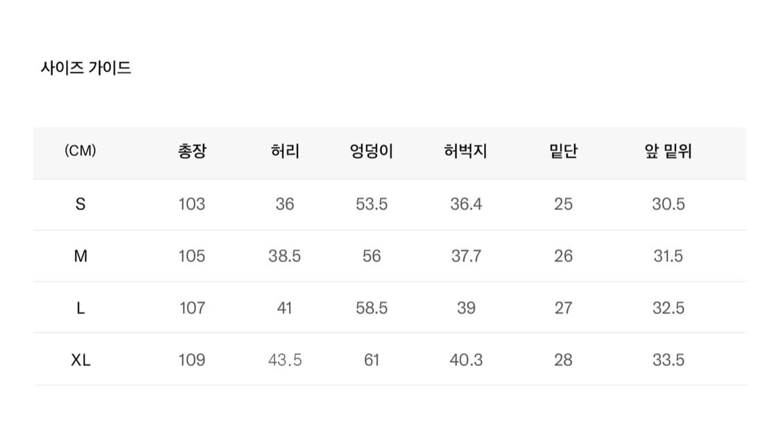 코드그라피 쿨 나일론 팬츠 블랙 L 상품이미지10