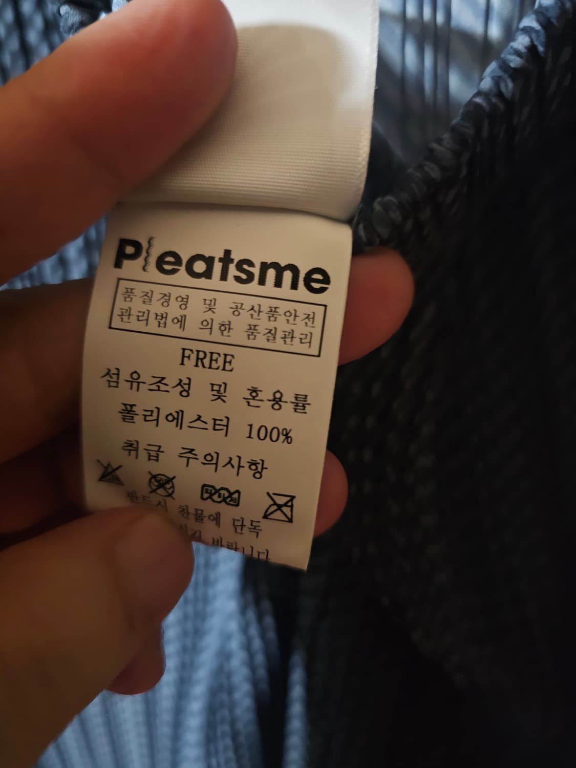 플리츠미 주름바지 상품이미지4