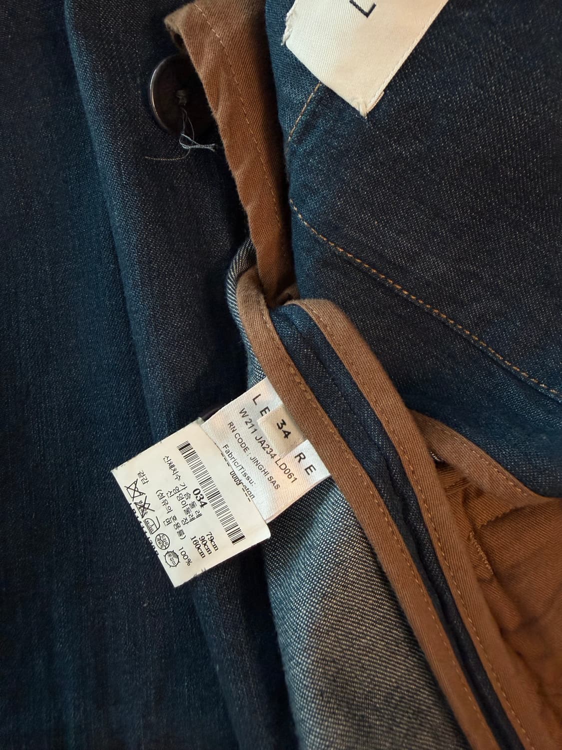 르메르자켓 상품이미지5