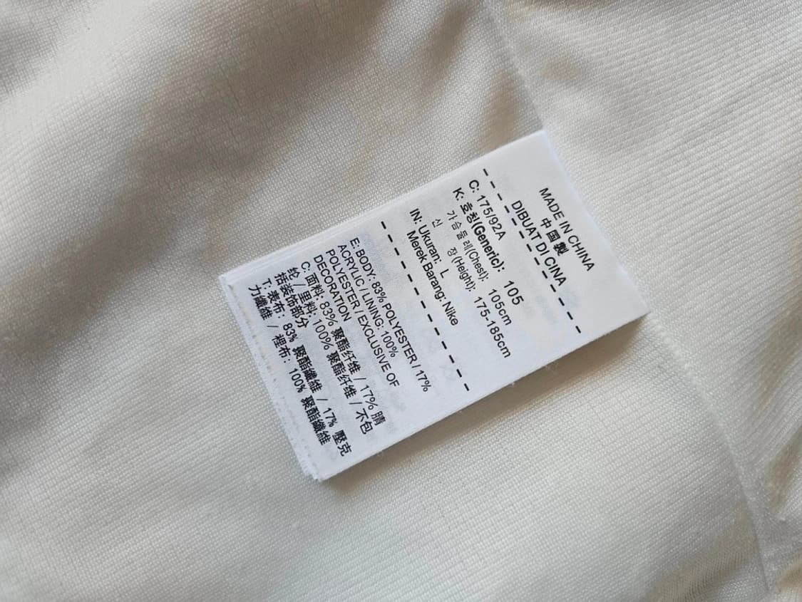 나이키 후리스 뽀글이 잠바 105 자켓 바람막이 상품이미지5