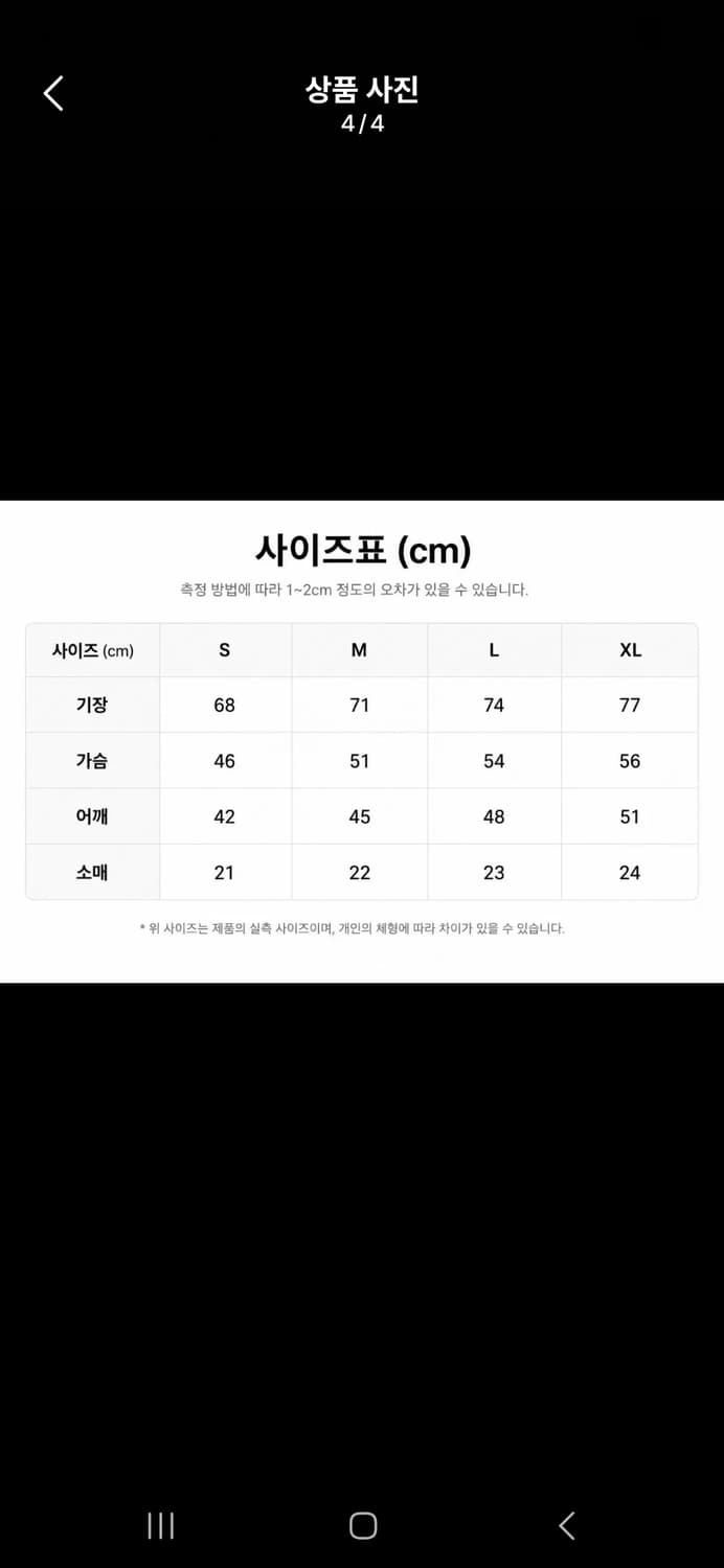베이프 퍼플 카모 반팔티 (새상품) 상품이미지4