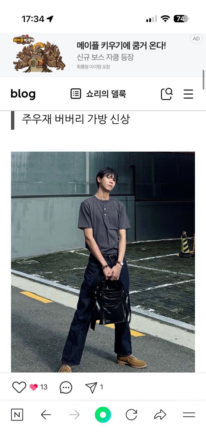 버버리 헌터 토트백 블랙  상품이미지4