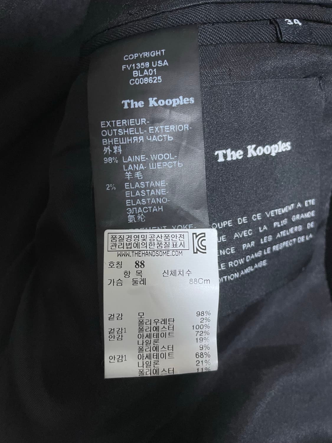 더쿨플스 차콜 원버튼 자켓 정품 상품이미지5