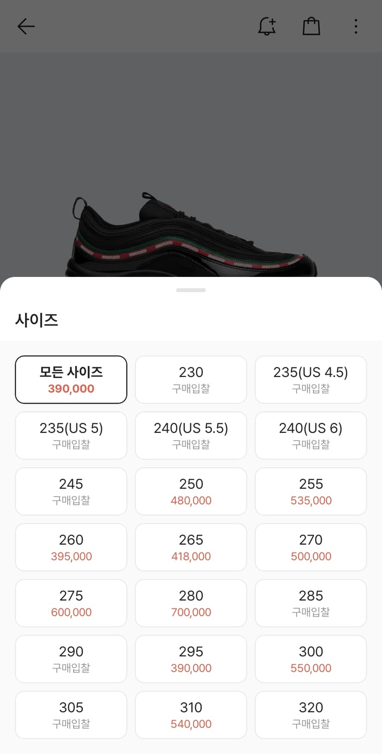 에어맥스 97  언디핏 상품이미지1
