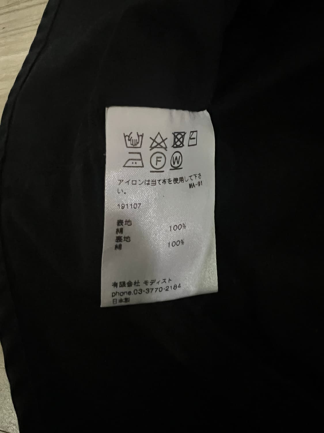 키지마 타카유키 버킷햇 191107 상품이미지3