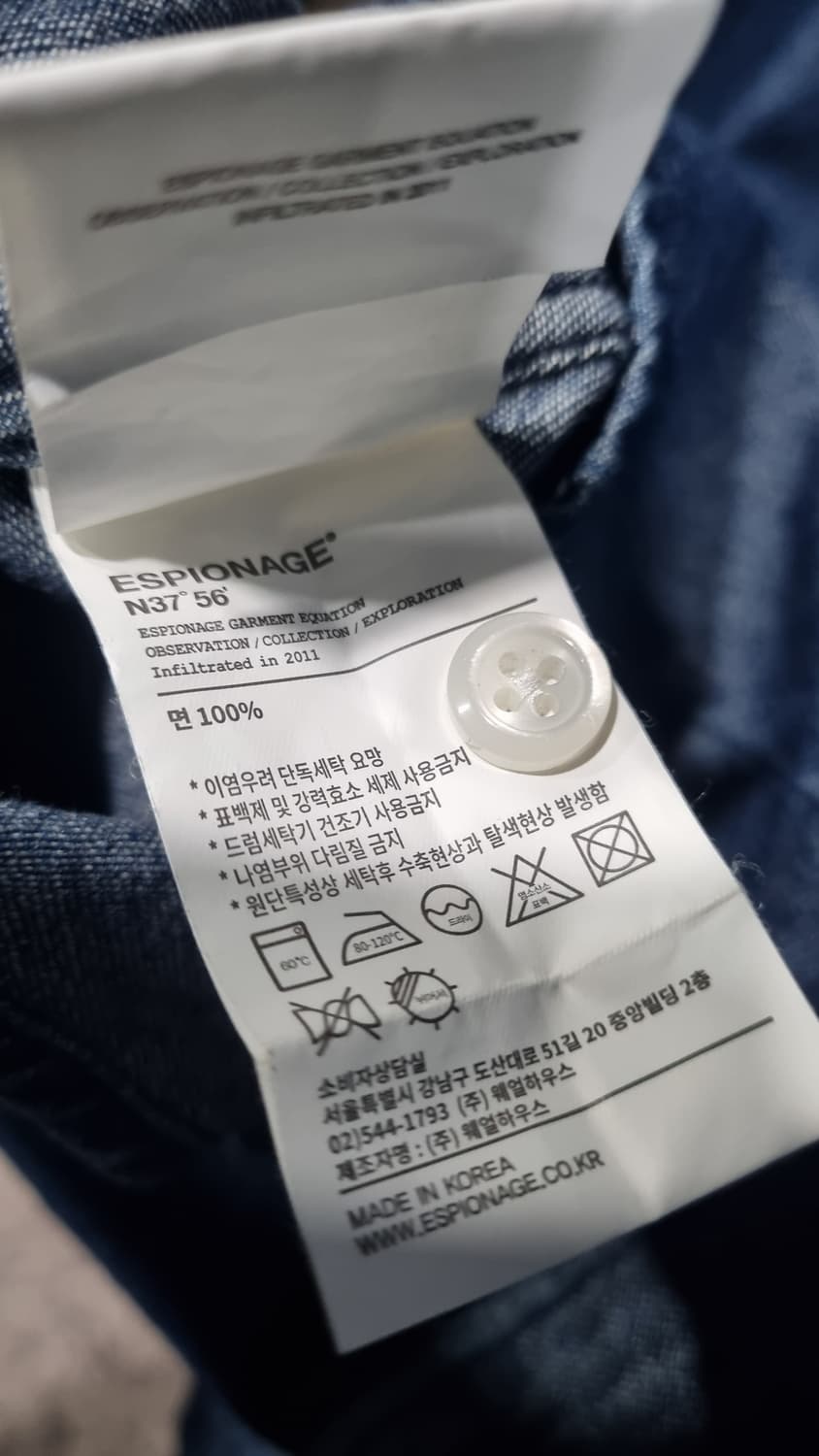 에스피오나지)) 105~110size (표기 라지) 반팔 여름데님셔츠 상품이미지5