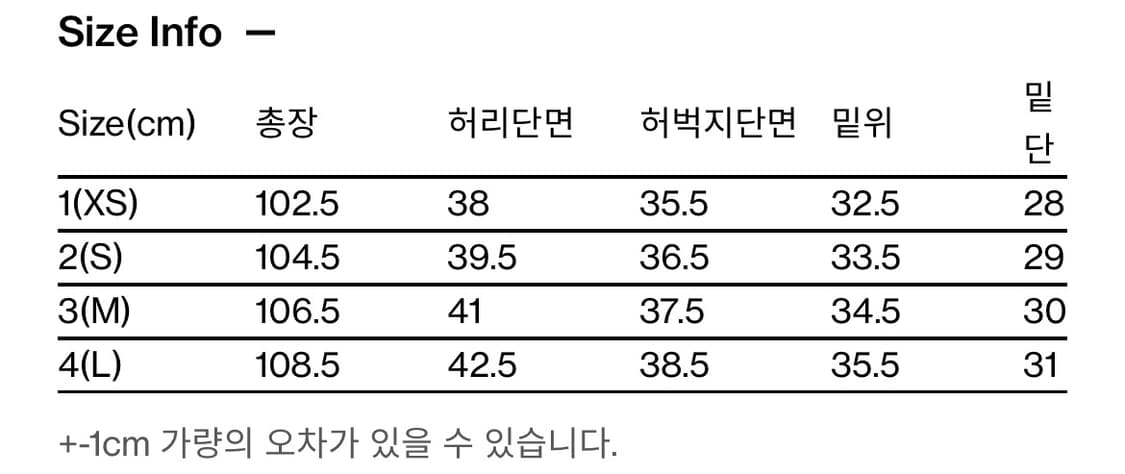 해칭룸 집 카고팬츠 상품이미지5