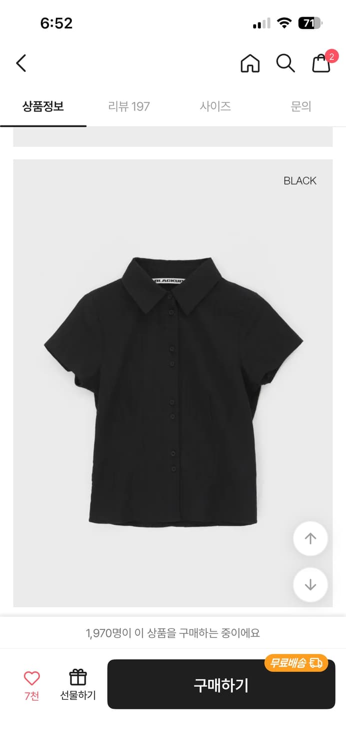 블랙업 반팔 셔츠 블랙 상품이미지2