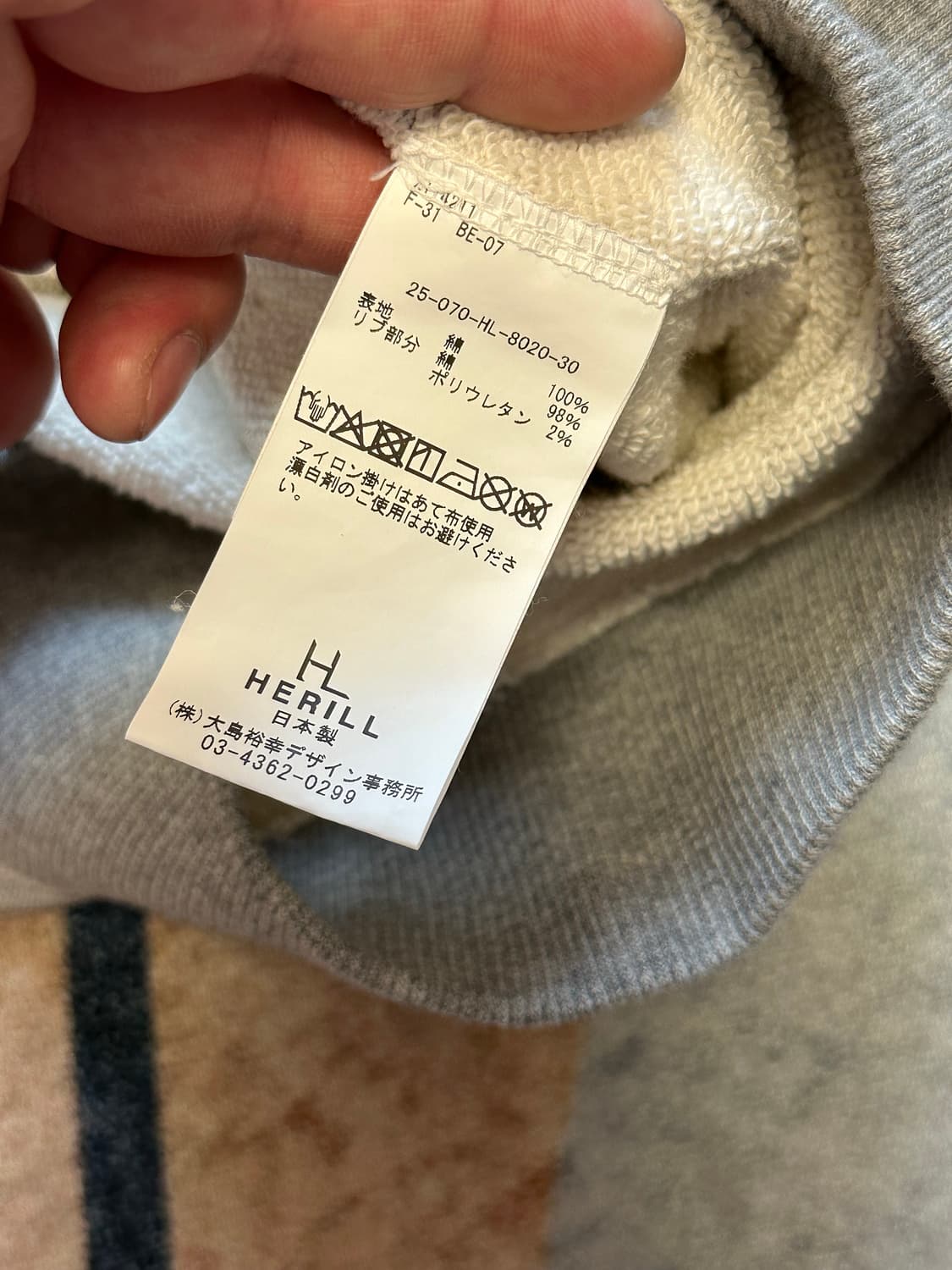 [2] 헤릴(HERILL)  25AW 크루넥 스웻셔츠 그레이 상품이미지3