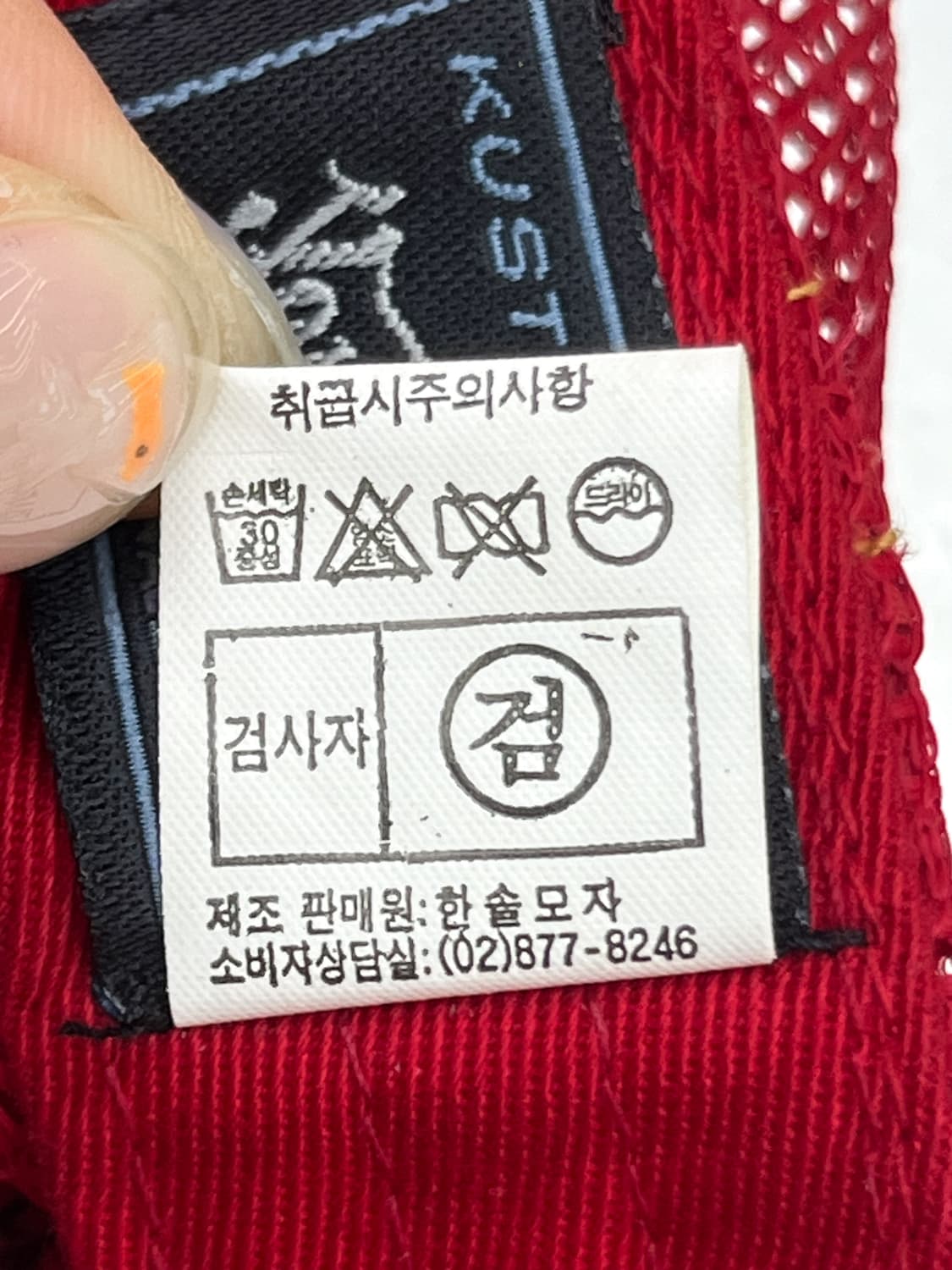 본더치 램스킨 트러커 메쉬 캡 상품이미지6