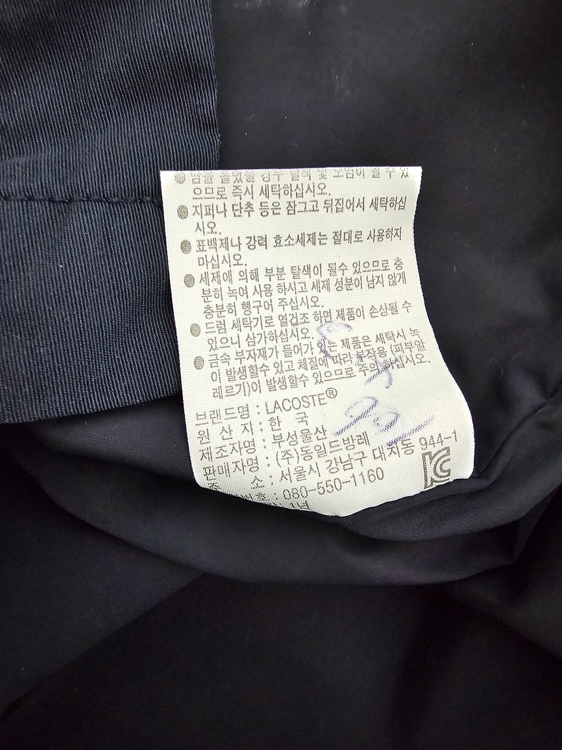 라코스테 여성 네이비 후드 야상 점퍼 34(90) 상품이미지5