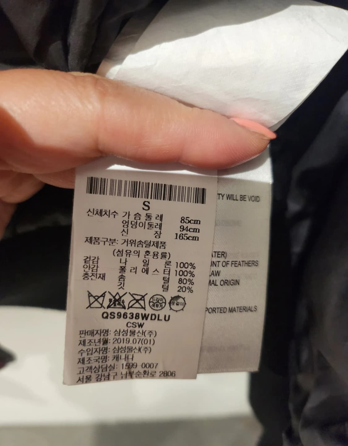 캐나다구스 여성 패딩 S 버건디 상품이미지6