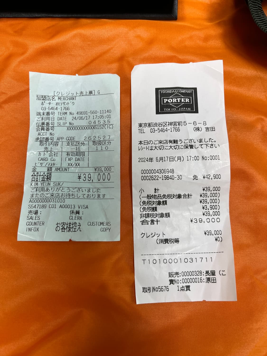 [요시다 포터] 올 뉴 탱커 패니 팩 세이지 그린 상품이미지4