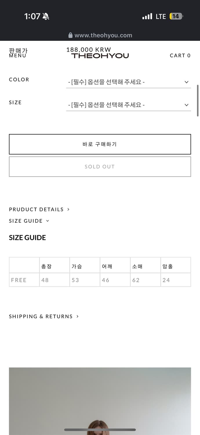 더오유 베이직 퍼 자켓 (택달린 새상품) 상품이미지8