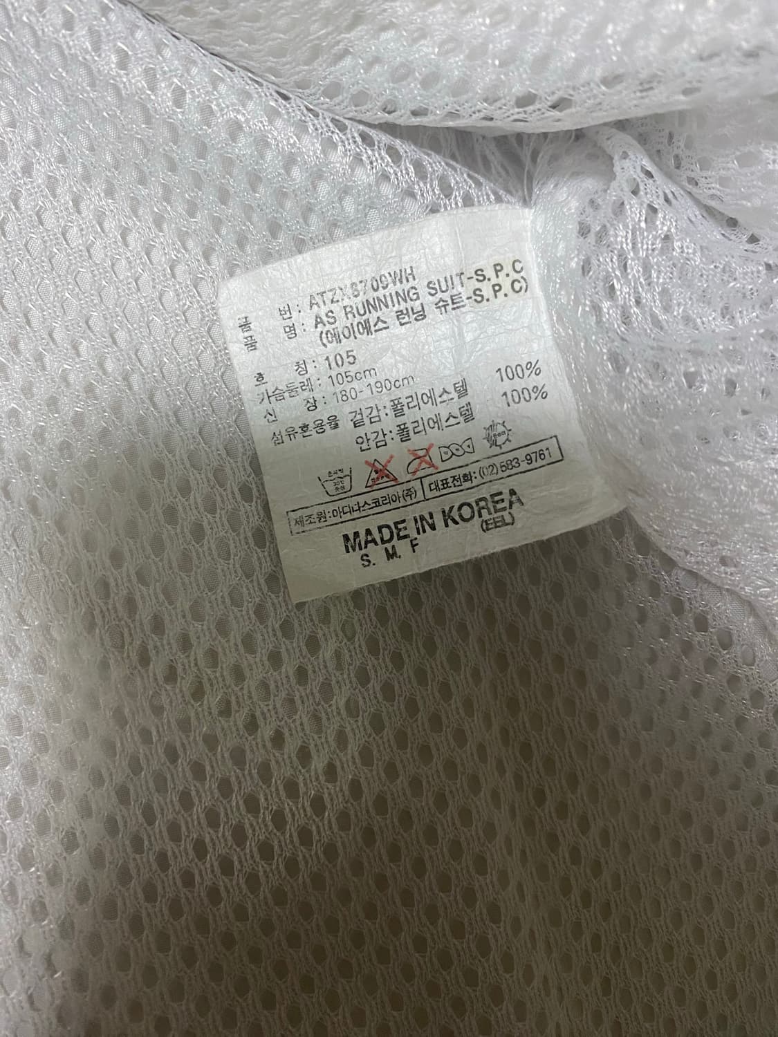 아디다스 올드스쿨 대장 백로고 자켓 상품이미지5