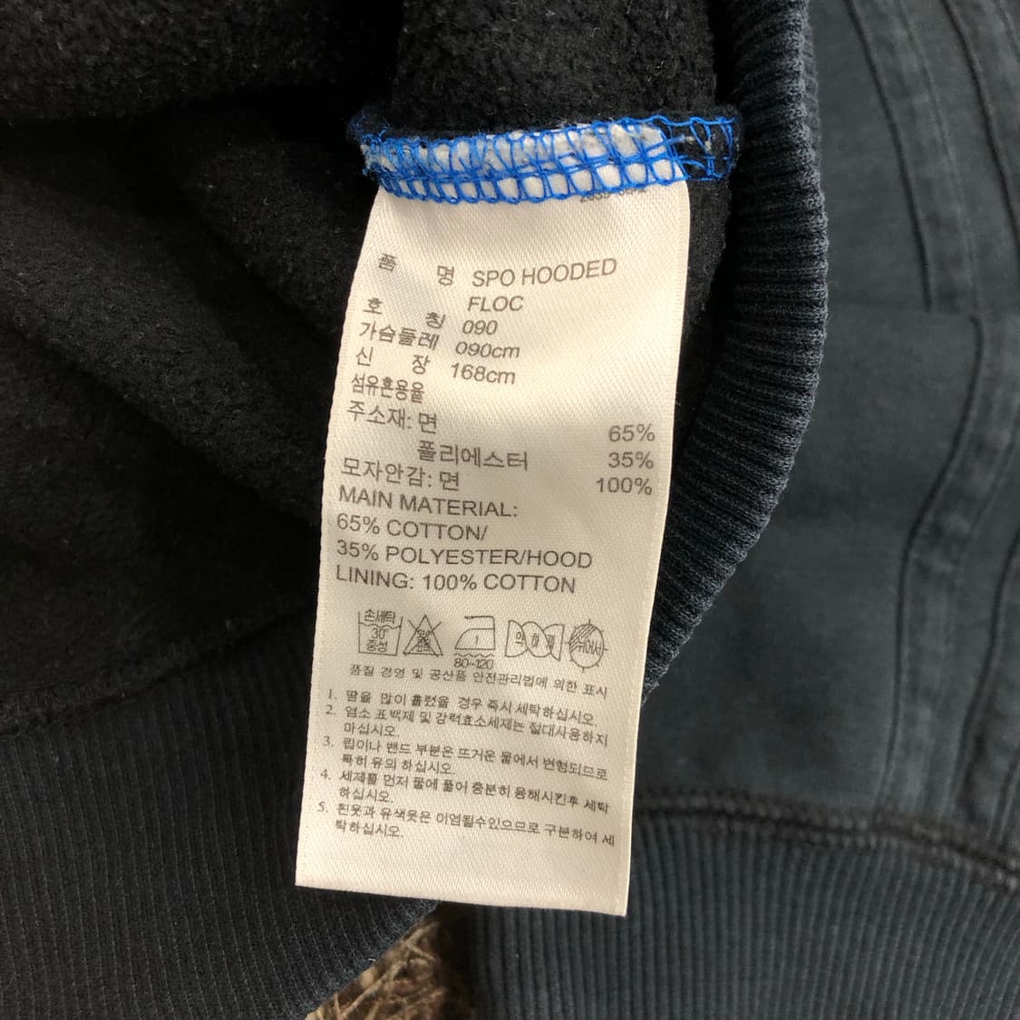 아디다스 파이어버드 삼선 후드집업 상품이미지4