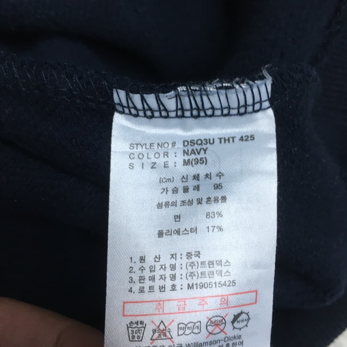 디키즈 후드티 DD13 상품이미지3