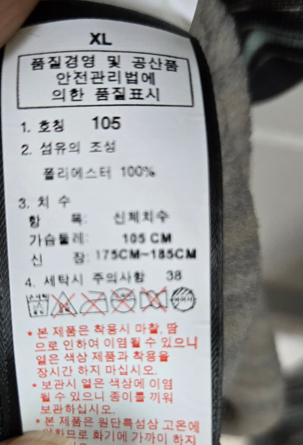 노스페이스 후드티셔츠 XL 새상품 상품이미지5