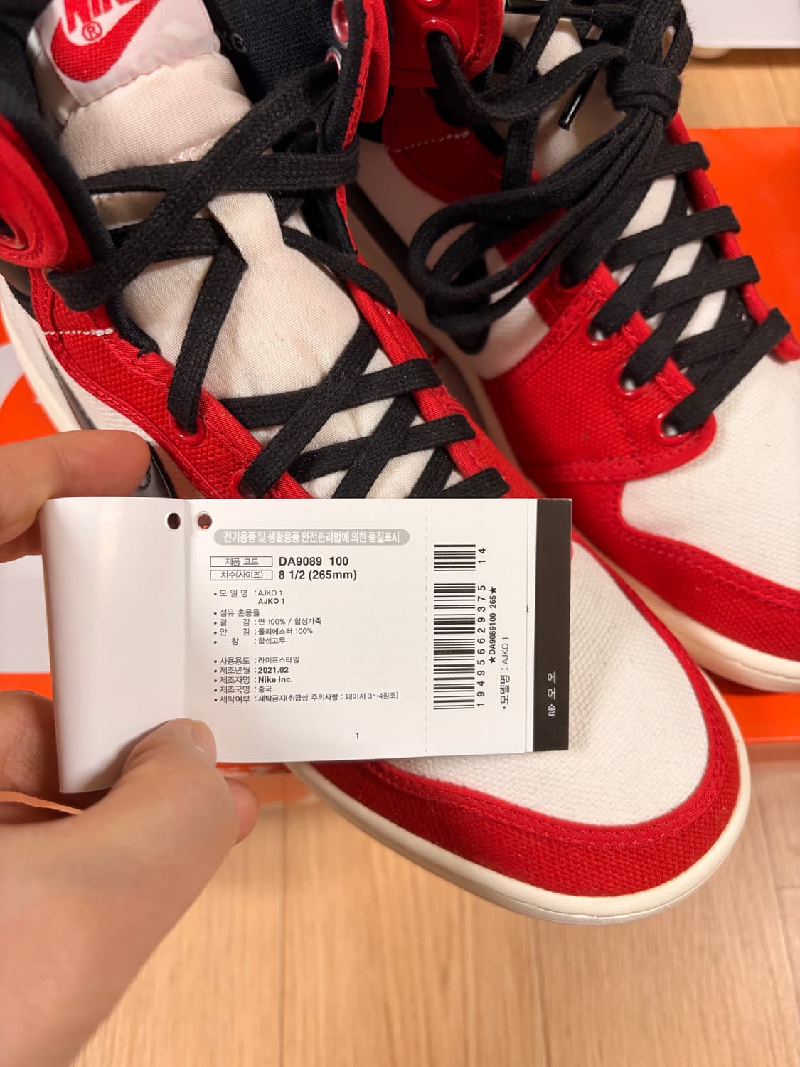 에어 조던1 시카고 KO 상품이미지5