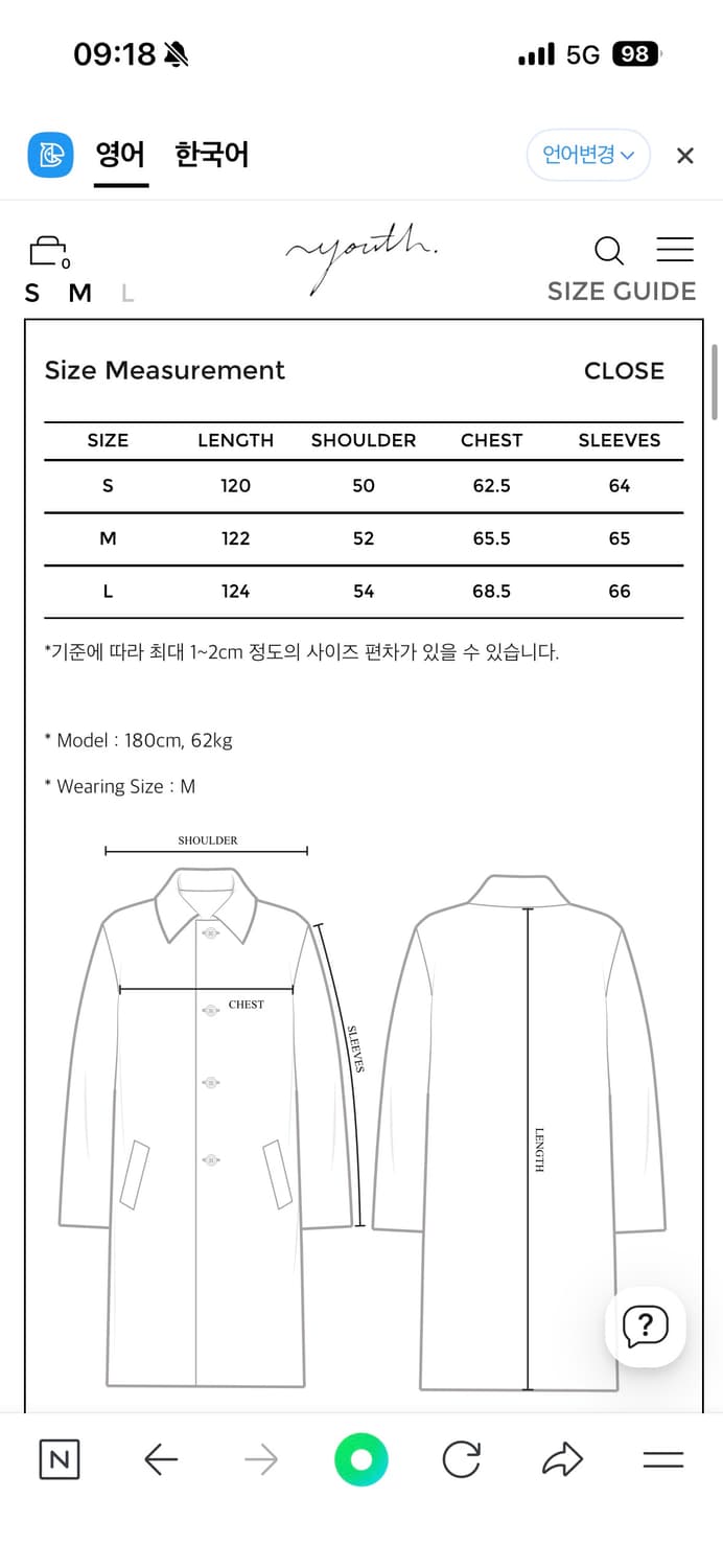 25FW 유스 싱글 스냅코트 판매 상품이미지2
