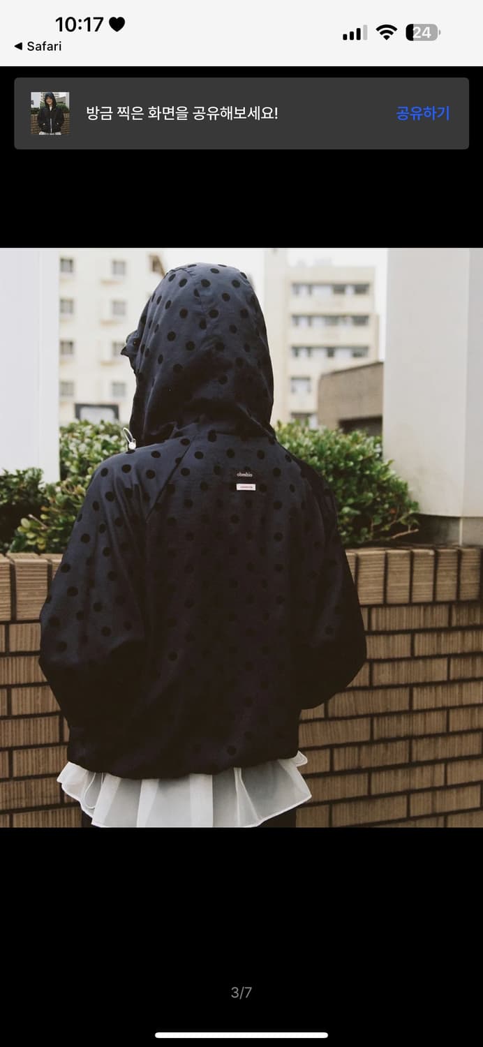 오헤시오 도트 프릴 바람막이 상품이미지6