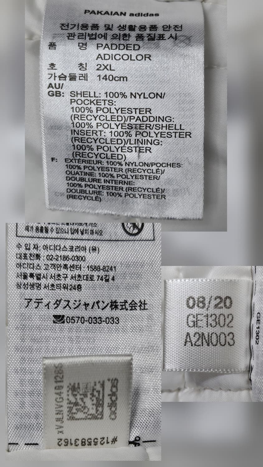 아디다스 후드 남성 패딩자켓 110 패디드 아니컬러자켓 XD51 상품이미지8