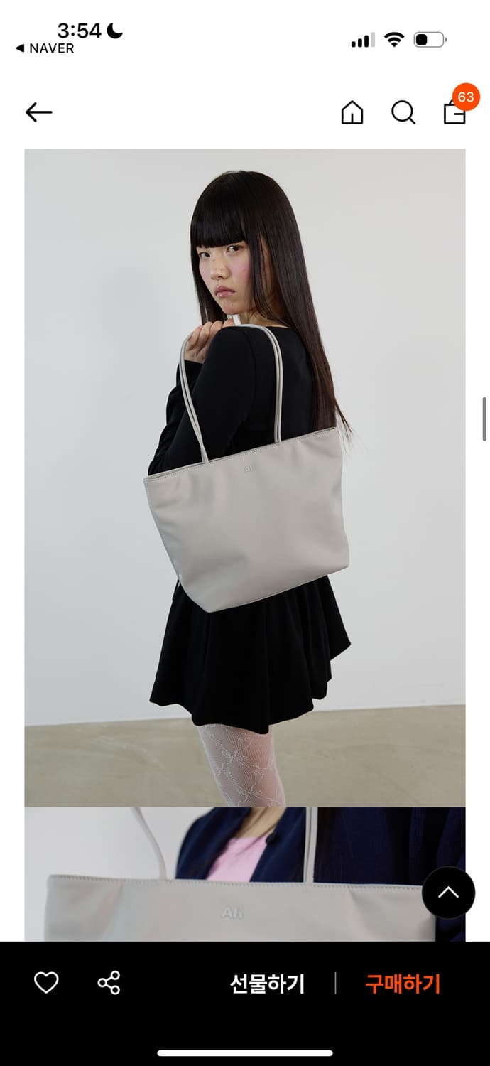 차정원 착용)아밤홈 쇼퍼백 그레이 상품이미지2