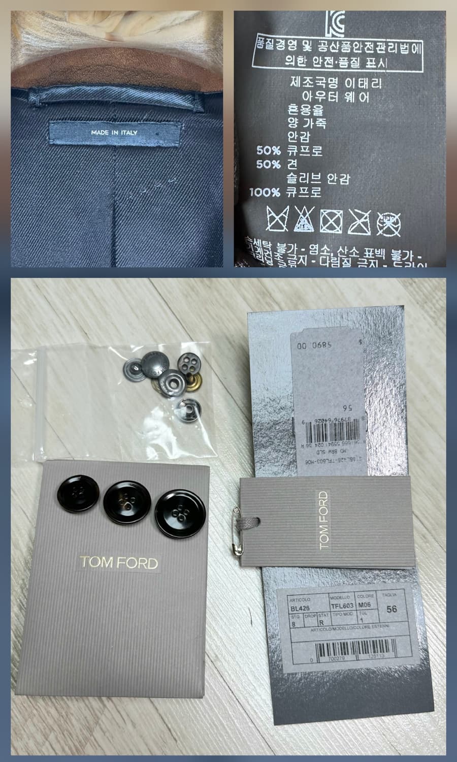 톰포드 밀리터리 램스킨 자켓 56사이즈(105~110) 판매 상품이미지9