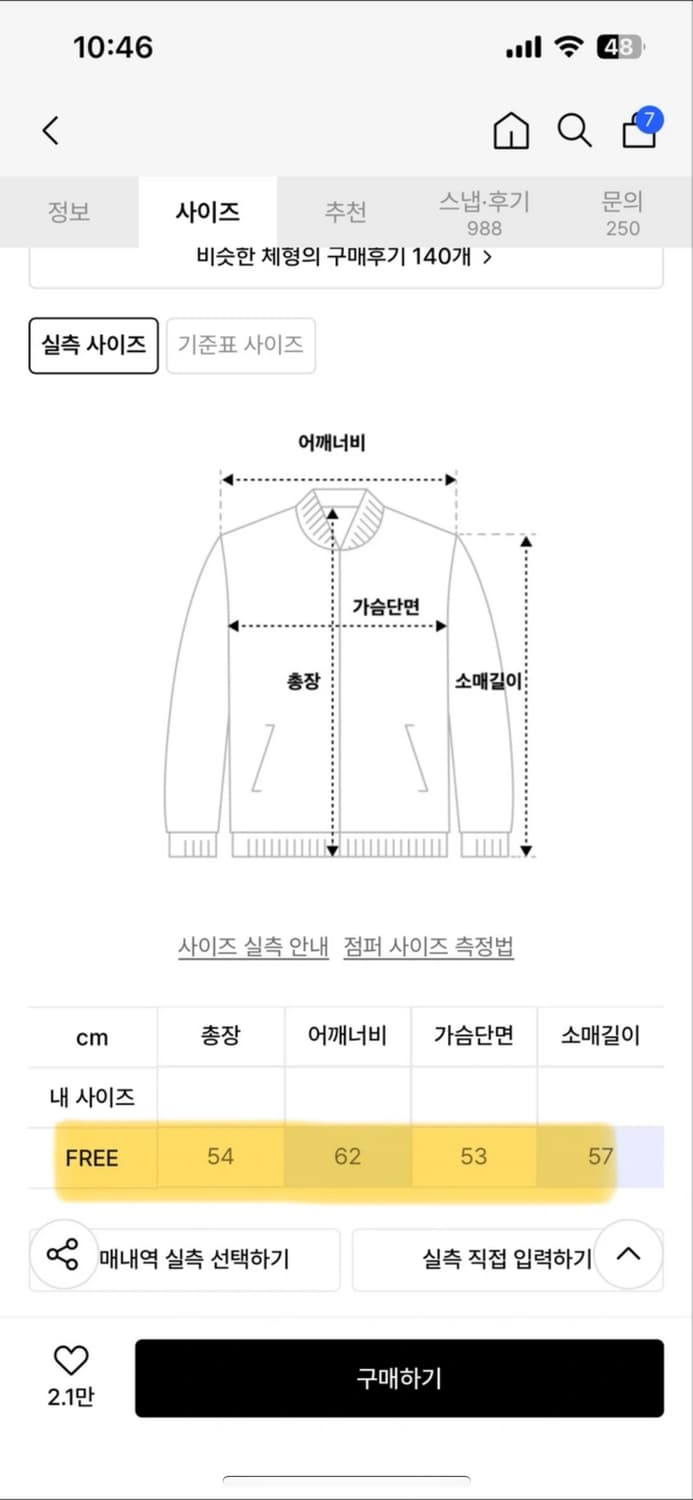 시티브리즈 케이블니트 가디건 상품이미지4